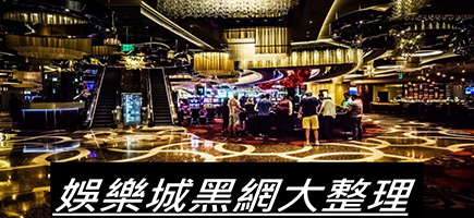 財神娛樂城-百家樂密技！在百家樂賺錢的7個秘訣大公開！